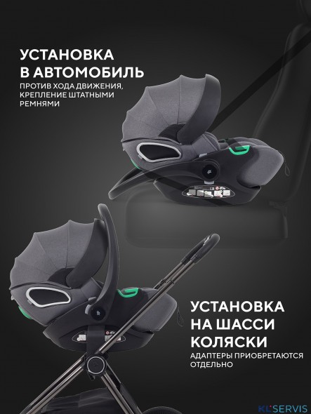 АВТОКРЕСЛО RANT EVOMAX (40-87СМ)