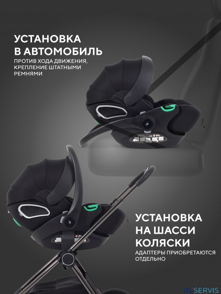 АВТОКРЕСЛО RANT EVOMAX (40-87СМ)