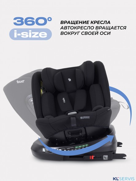 АВТОКРЕСЛО RANT HELIX ISOFIX (40-150 СМ)