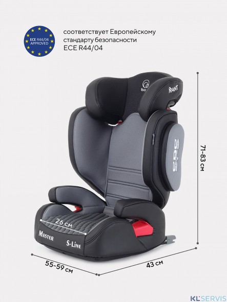 АВТОКРЕСЛО RANT MASTER ISOFIX SPS 2/3