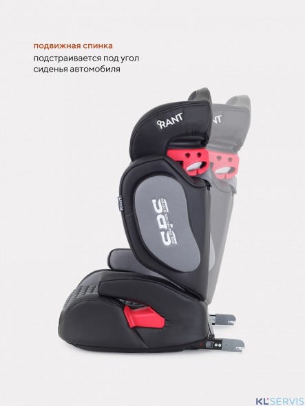 АВТОКРЕСЛО RANT MASTER ISOFIX SPS 2/3