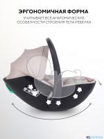 АВТОКРЕСЛО RANT MIRO (40-87СМ)