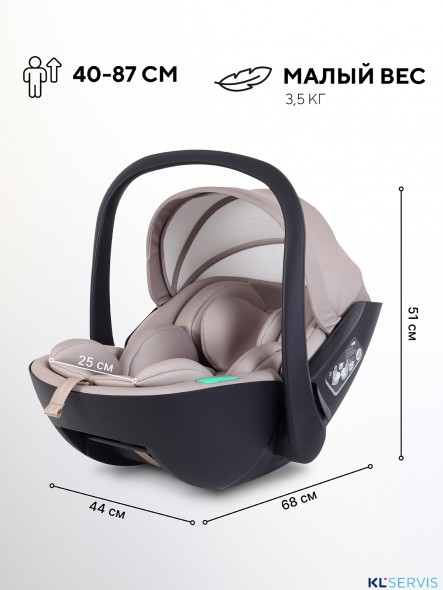 АВТОКРЕСЛО RANT MIRO (40-87СМ)