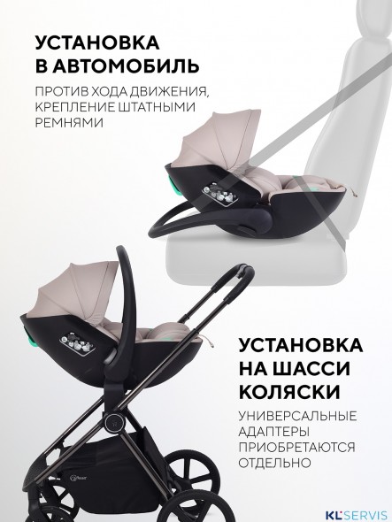 АВТОКРЕСЛО RANT MIRO (40-87СМ)