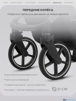 Прогулочная коляска Rant CASPIA 2.0 Soft RA100