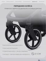 Прогулочная коляска Rant CASPIA 2.0 Soft RA100