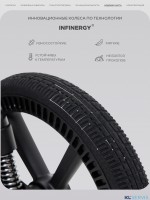 Прогулочная коляска Rant CASPIA 2.0 Soft RA100