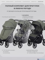 Прогулочная коляска Rant CASPIA 2.0 Soft RA100