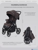 Прогулочная коляска Rant CASPIA 2.0 Soft RA100