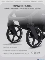 Прогулочная коляска Rant CASPIA 2.0 Soft RA100