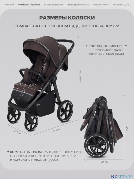 Прогулочная коляска Rant CASPIA 2.0 Soft RA100