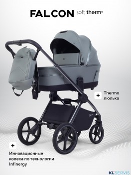 Коляска Rant Falcon Soft Therm 2 в 1 RA111 