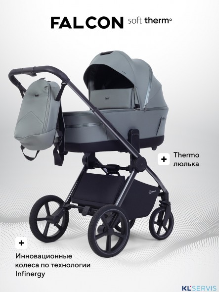 Коляска Rant Falcon Soft Therm 2 в 1 RA111 