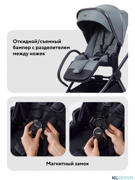 Коляска Rant Falcon Soft Therm 2 в 1 RA111 