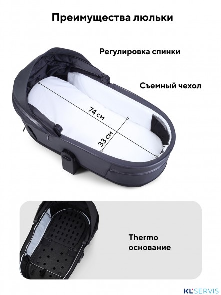 Коляска Rant Falcon Soft Therm 2 в 1 RA111 