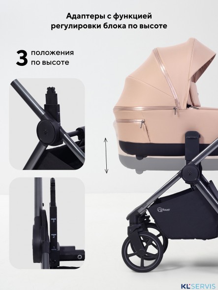 Коляска Rant Falcon Soft Therm 2 в 1 RA111 