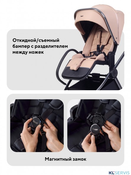Коляска Rant Falcon Soft Therm 2 в 1 RA111 
