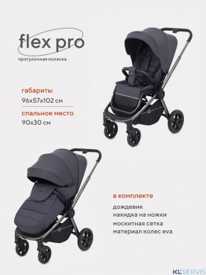 КОЛЯСКА ПРОГУЛОЧНАЯ RANT FLEX PRO  RA099