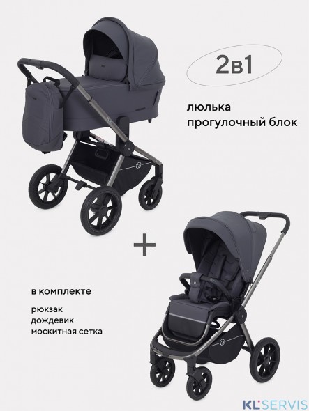 КОЛЯСКА 2 В 1 RANT FLEX PRO 2023 RA074 