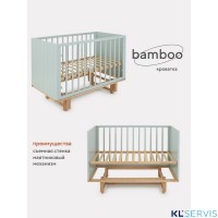 Кровать RANT BAMBOO с маятником арт. 768