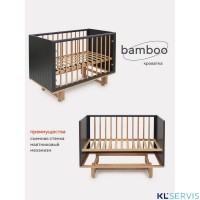 Кровать RANT BAMBOO с маятником арт. 768