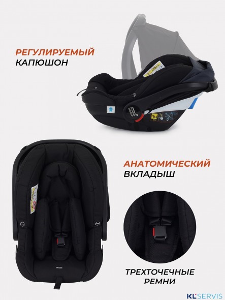 КОЛЯСКА 3 В 1 RANT BASIC NEXUS BLACK