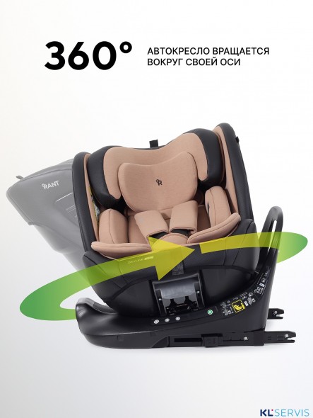 АВТОКРЕСЛО RANT SKYLINE PRO ISOFIX (40-150 СМ)