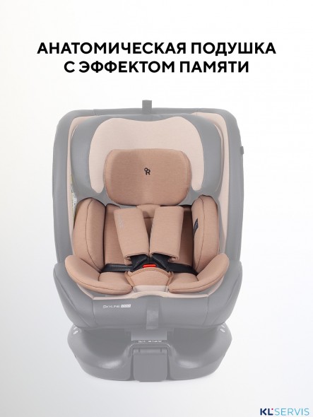 АВТОКРЕСЛО RANT SKYLINE PRO ISOFIX (40-150 СМ)