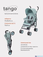 Коляска-трость Rant Basic Tango 