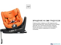 Автокресло Recaro Xenon 1 Kid (0-25 кг)