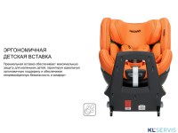 Автокресло Recaro Xenon 1 Kid (0-25 кг)