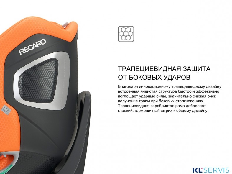 Автокресло Recaro Xenon 1 Kid (0-25 кг)