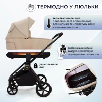 Коляска 2в1 Sweet Baby Stella Plus Neo