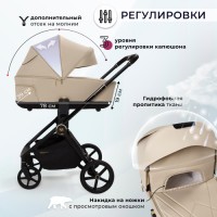 Коляска 2в1 Sweet Baby Stella Plus Neo