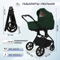 Коляска 2в1 Sweet Baby Stella Plus Neo