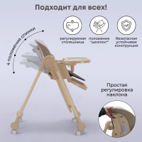 Стульчик-качель для кормления Bubago Pablo