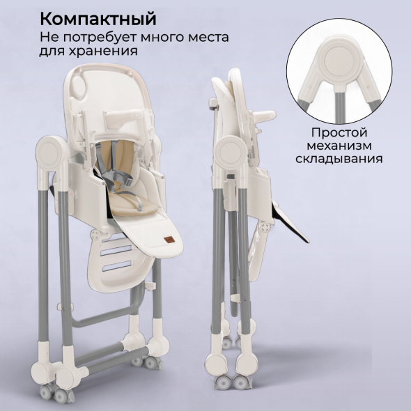 Стульчик-качель для кормления Bubago Pablo