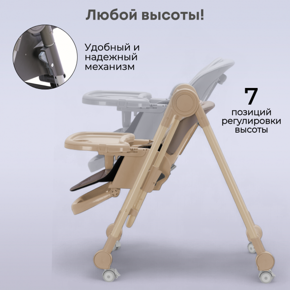 Стульчик-качель для кормления Bubago Pablo