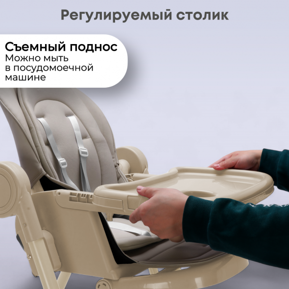 Стульчик-качель для кормления Bubago Pablo