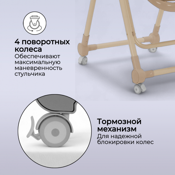 Стульчик-качель для кормления Bubago Pablo
