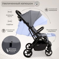 Прогулочная коляска Sweet Baby Aura Plus