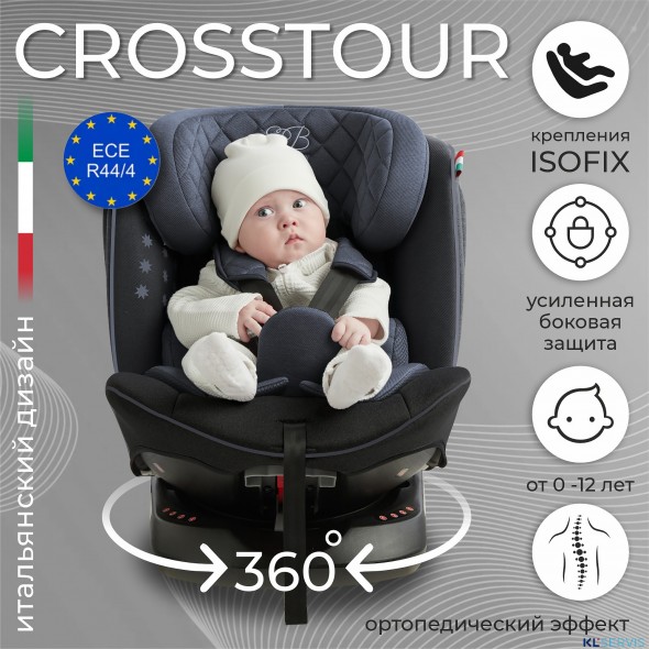 Автокресло группа 0123 (0-36) Sweet Baby Crosstour 360 SPS Isofix