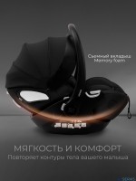 Автокресло Sweet Baby Premier