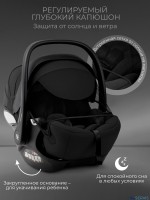 Автокресло Sweet Baby Premier