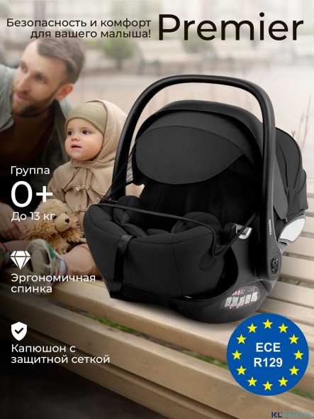 Автокресло Sweet Baby Premier
