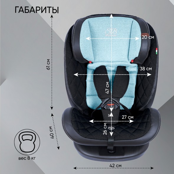 Автокресло поворотное группа 0123 (0-36) Sweet Baby Ranger 360 Isofix