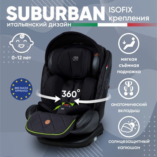 Автокресло поворотное группа 0123 (0-36) Sweet Baby Suburban 360 Isofix