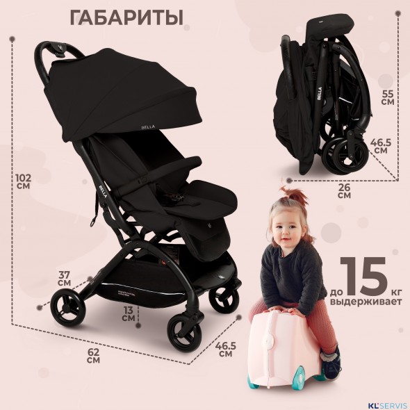 Прогулочная коляска Sweet Baby Bella