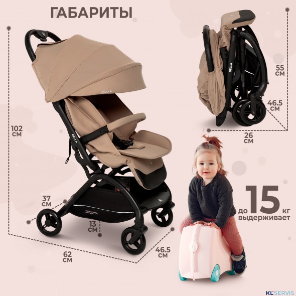 Прогулочная коляска Sweet Baby Bella