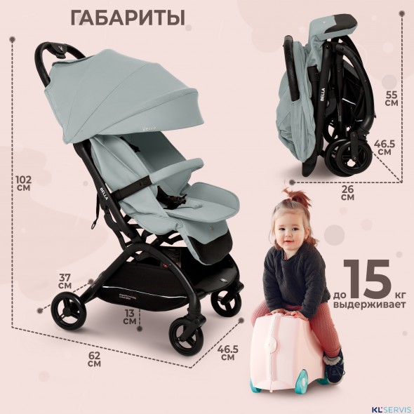 Прогулочная коляска Sweet Baby Bella